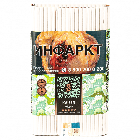 Табак Satyr - Kaizen (Кайдзен, 100 грамм) купить в Челябинске