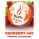 Табак Burn - Redberry Mix (Малина и Земляника, 200 грамм) купить в Челябинске