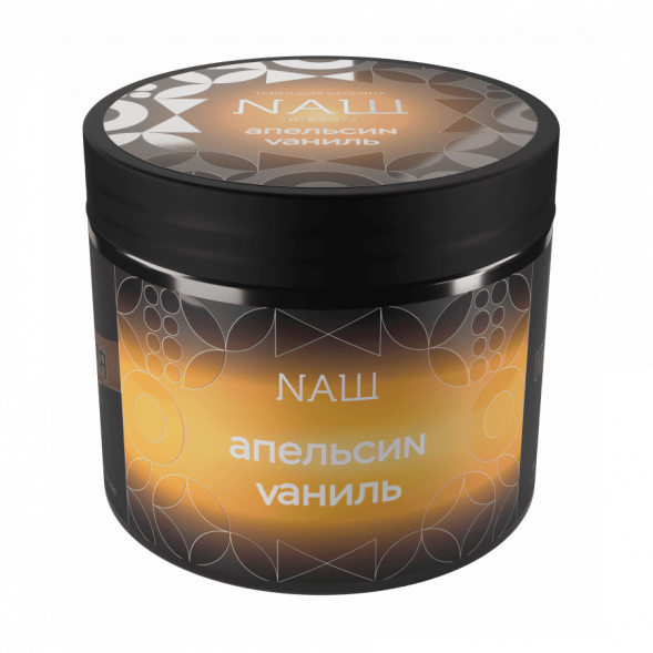 Табак NАШ HARD - Апельсин Ваниль (200 грамм) купить в Челябинске
