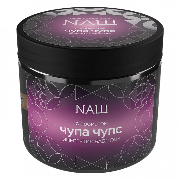 Табак NАШ HARD - Чупа Чупс (200 грамм) купить в Челябинске