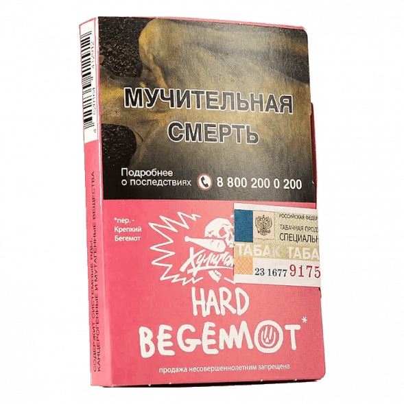 Табак Хулиган Hard - Begemot (Бергамот и Мандарин, 25 грамм) купить в Челябинске