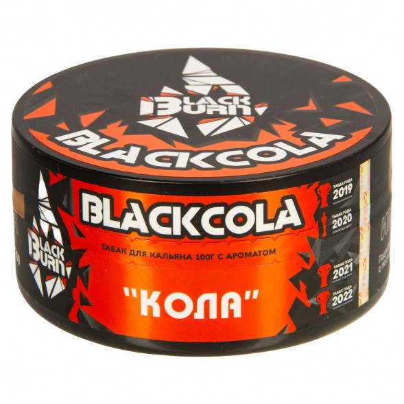 Табак BlackBurn - BlackCola (Кола, 100 грамм) купить в Челябинске