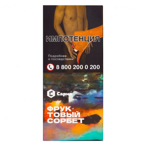 Табак Сарма - Фруктовый Сорбет (40 грамм) купить в Челябинске