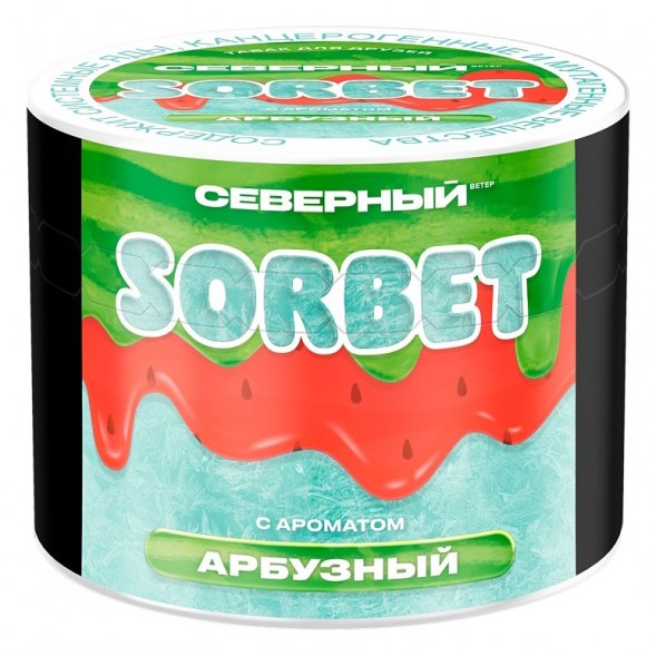 Табак Северный - Арбузный Сорбет (40 грамм) купить в Челябинске