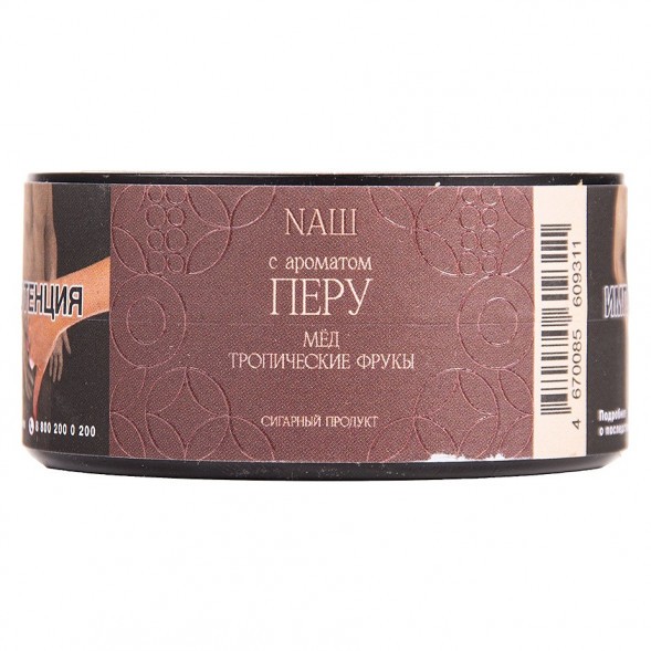 Табак NАШ CIGAR - Перу (Мёд и Тропические Фрукты, 30 грамм) купить в Челябинске
