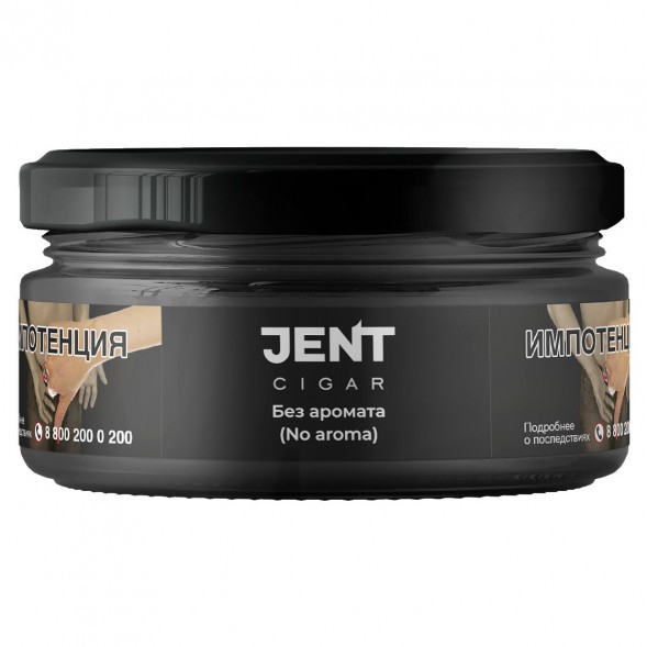 Табак Jent Cigar - Без Аромата (25 грамм) купить в Челябинске