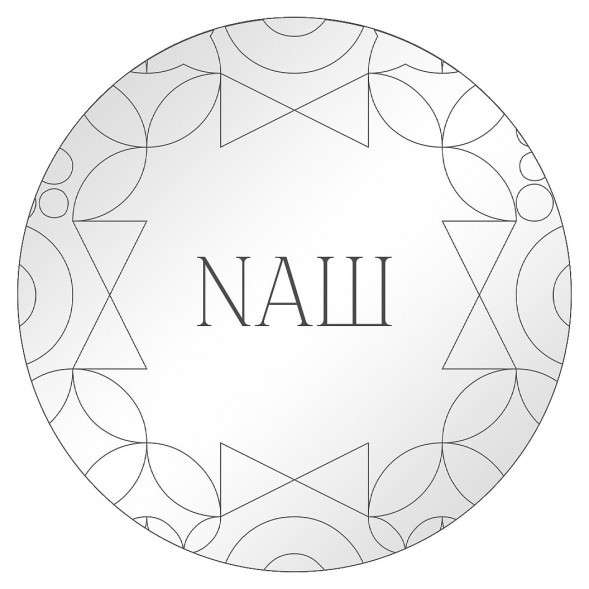 Табак NАШ CIGAR - Смородина (30 грамм) купить в Челябинске