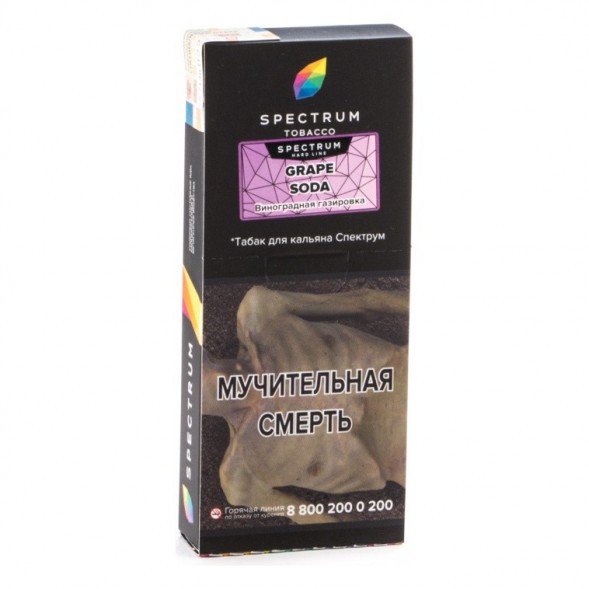 Табак Spectrum Hard - Grape Soda (Виноградная Газировка, 100 грамм) купить в Челябинске