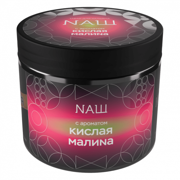 Табак NАШ HARD - Кислая Малина (200 грамм) купить в Челябинске