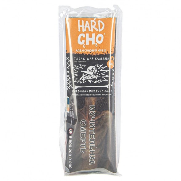 Табак Хулиган Hard - CHO (Апельсиновый Фреш, 200 грамм) купить в Челябинске