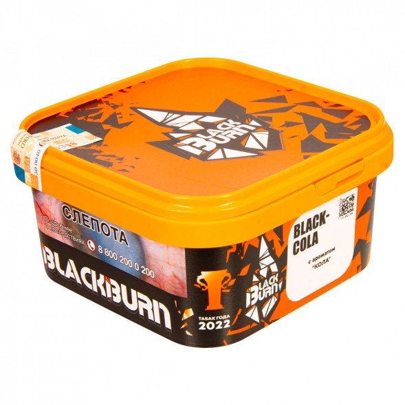 Табак BlackBurn - BlackCola (Кола, 200 грамм) купить в Челябинске