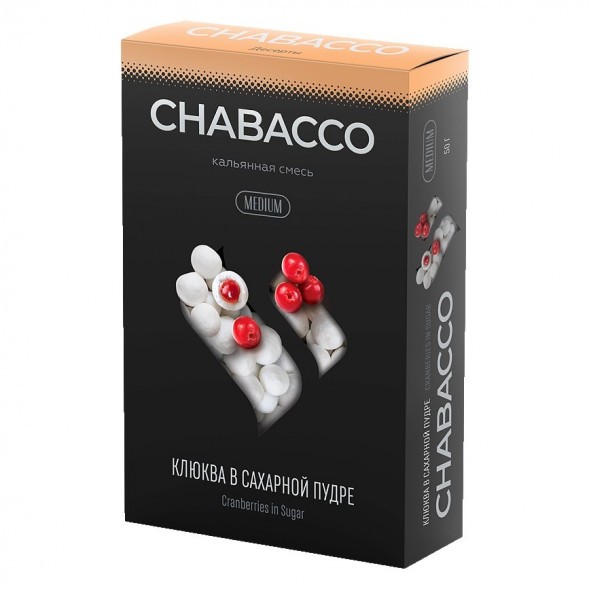 Смесь Chabacco MEDIUM - Cranberries in Sugar (Клюква в Сахарной Пудре, 50 грамм) купить в Челябинске