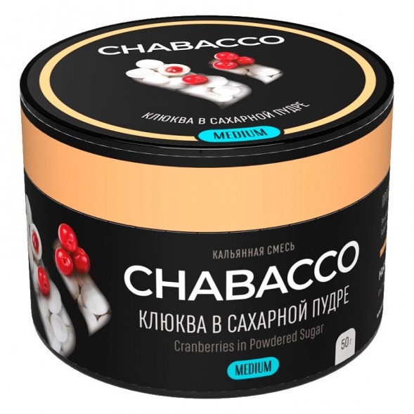 Смесь Chabacco MEDIUM - Cranberries in Sugar (Клюква в Сахарной Пудре, 50 грамм) купить в Челябинске