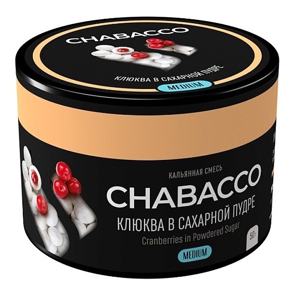Смесь Chabacco MEDIUM - Cranberries in Sugar (Клюква в Сахарной Пудре, 50 грамм) купить в Челябинске