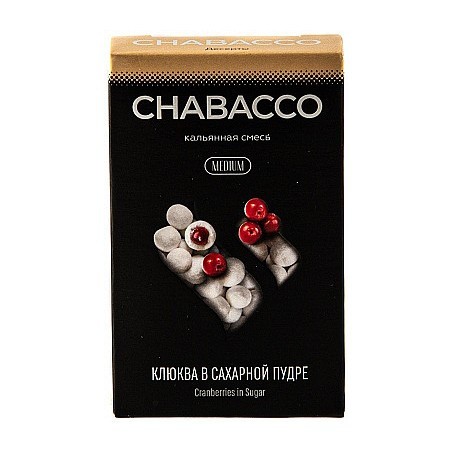 Смесь Chabacco MEDIUM - Cranberries in Sugar (Клюква в Сахарной Пудре, 50 грамм) купить в Челябинске