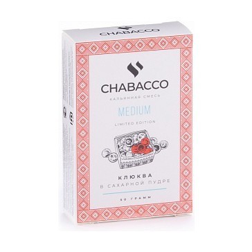 Смесь Chabacco MEDIUM - Cranberries in Sugar (Клюква в Сахарной Пудре, 50 грамм) купить в Челябинске