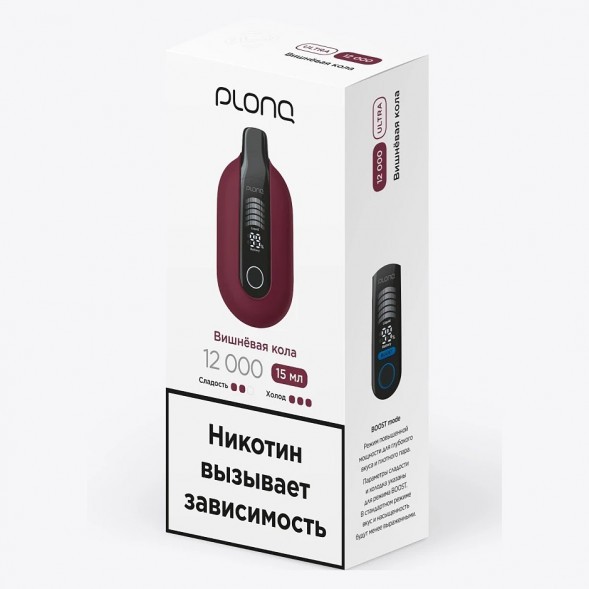 PLONQ ULTRA - Вишнёвая Кола (12000 затяжек) купить в Челябинске