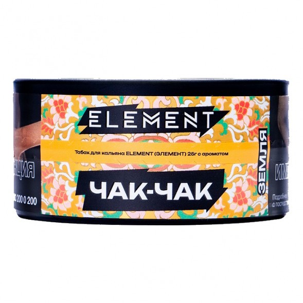 Табак Element Земля - Chak-Chak NEW (Чак-Чак, 25 грамм) купить в Челябинске