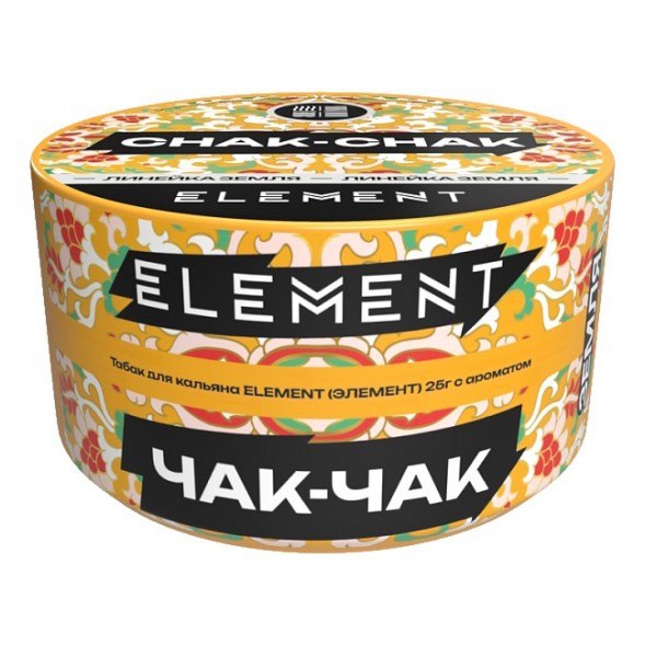Табак Element Земля - Chak-Chak NEW (Чак-Чак, 25 грамм) купить в Челябинске