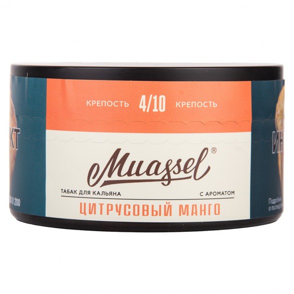 Табак Muassel Medium - Цитрусовый Манго (200 грамм) купить в Челябинске