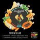 Смесь Chabacco MIX MEDIUM - Tropic Love (Тропик Лав, 40 грамм) купить в Челябинске