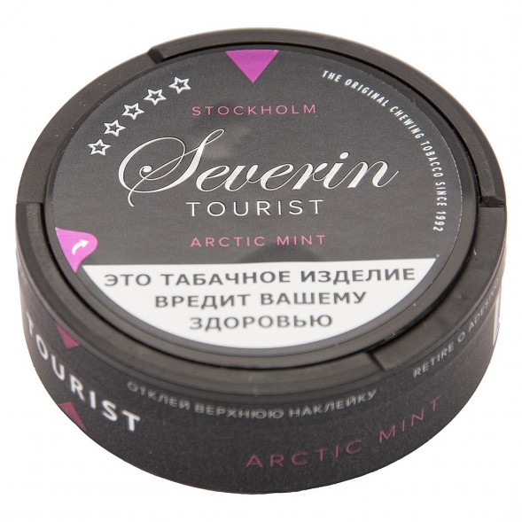 Табак жевательный SEVERIN - TOURIST ARCTIC MINT SLIM купить в Челябинске