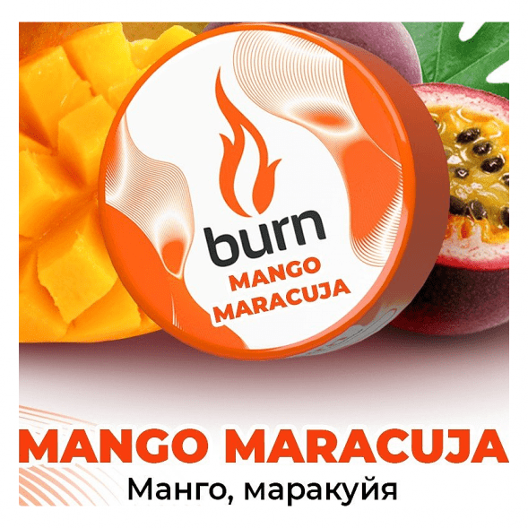 Табак Burn - Mango Maracuja (Манго и Маракуйя, 200 грамм) купить в Челябинске