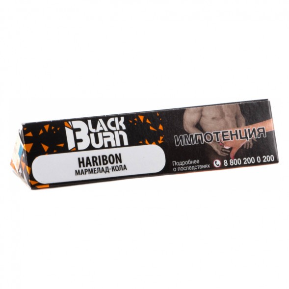 Табак BlackBurn - Haribon (Мармелад и Кола, 25 грамм) купить в Челябинске