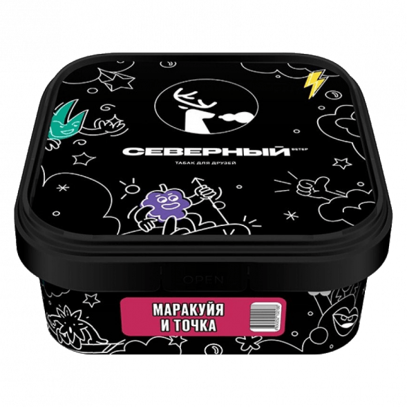 Табак Северный - Маракуйя и точка (200 грамм) купить в Челябинске