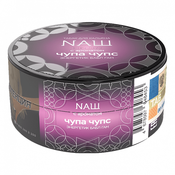 Табак NАШ HARD - Чупа Чупс (20 грамм) купить в Челябинске