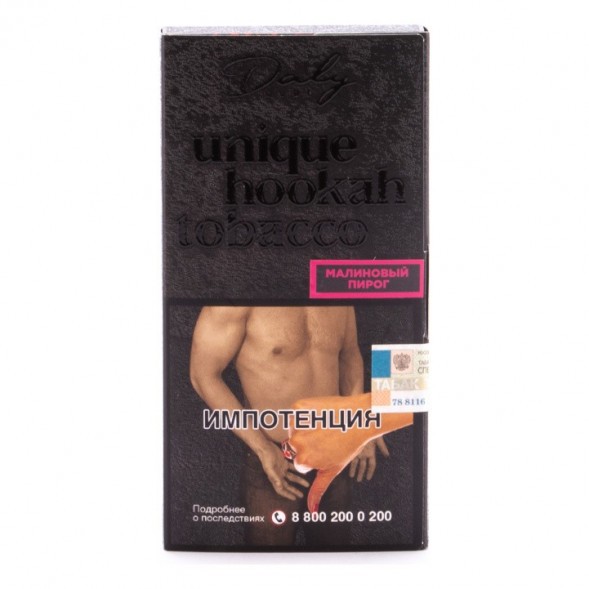 Табак Daly Code - Малиновый пирог (100 грамм) купить в Челябинске