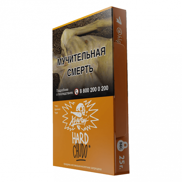 Табак Хулиган Hard - Chudo (Абрикосовый Йогурт, 25 грамм) купить в Челябинске