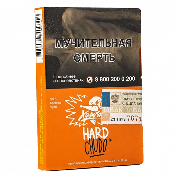 Табак Хулиган Hard - Chudo (Абрикосовый Йогурт, 25 грамм) купить в Челябинске