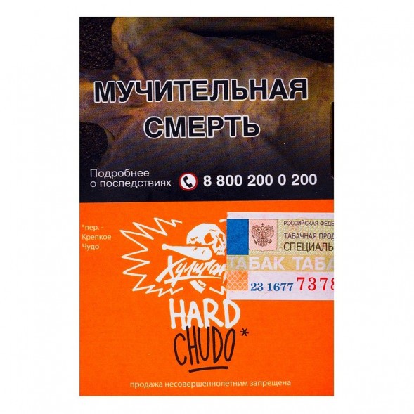 Табак Хулиган Hard - Chudo (Абрикосовый Йогурт, 25 грамм) купить в Челябинске