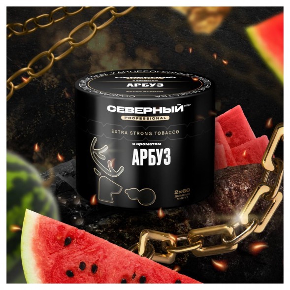 Табак Северный Professional - Арбуз (200 грамм) купить в Челябинске