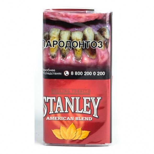 Табак сигаретный Stanley - American Blend (30 грамм) купить в Челябинске