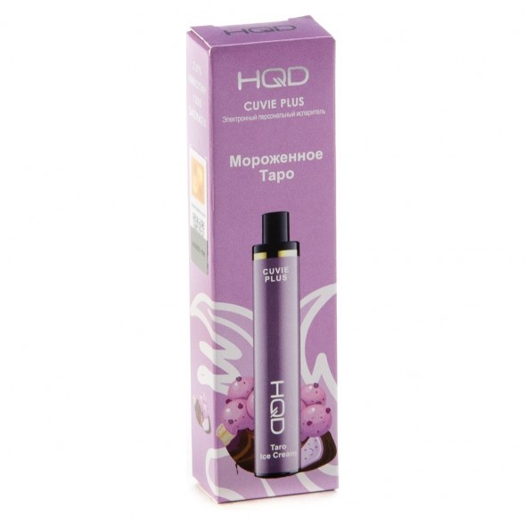 HQD Cuvie Plus - Мороженное Таро (Taro Ice Cream, 1200 затяжек) купить в Челябинске