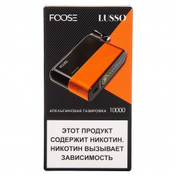 FOOSE LUSSO - Апельсиновая Газировка (Orange Fizz, 10000 затяжек)