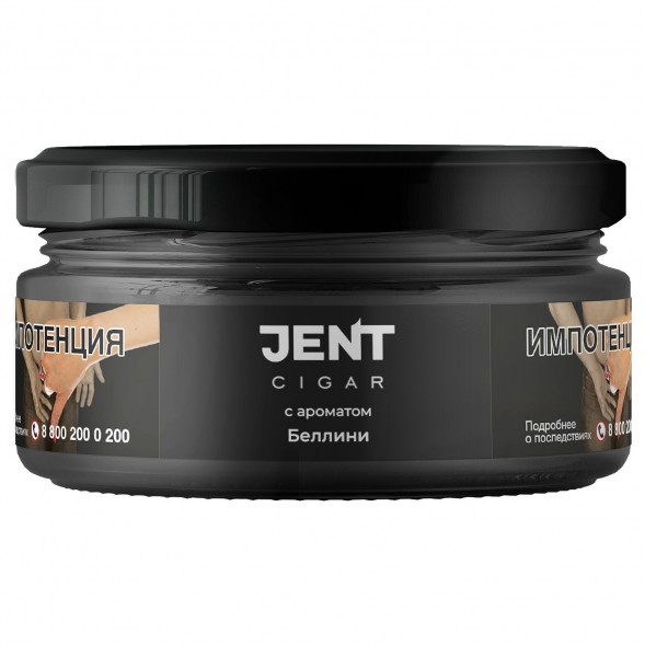 Табак Jent Cigar - Беллини (25 грамм) купить в Челябинске