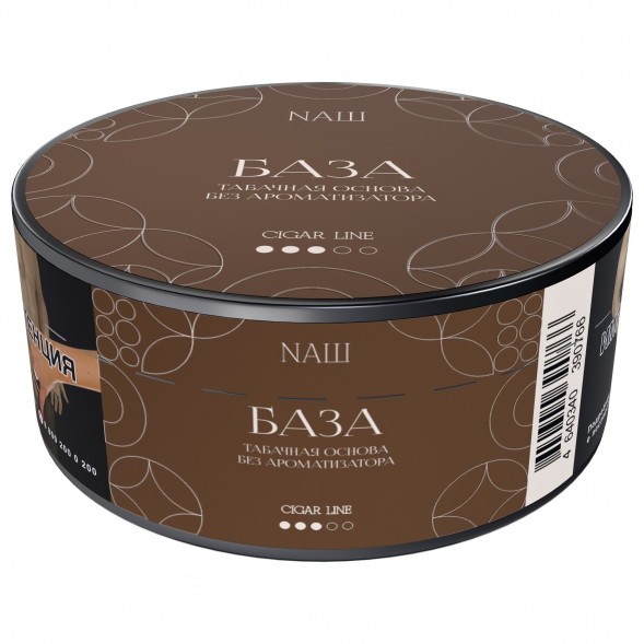 Табак NАШ CIGAR - База (Табак, 30 грамм) купить в Челябинске