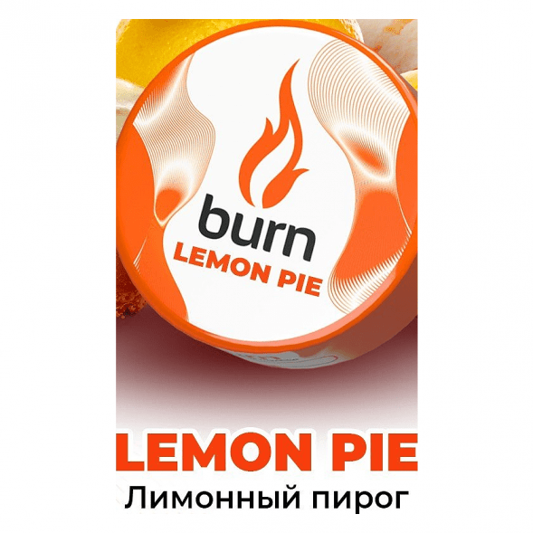 Табак Burn - Lemon Pie (Лимонный Пирог, 200 грамм) купить в Челябинске