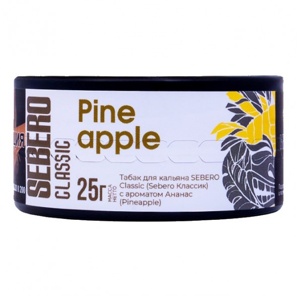 Табак Sebero - Pineapple (Ананас, 25 грамм) купить в Челябинске
