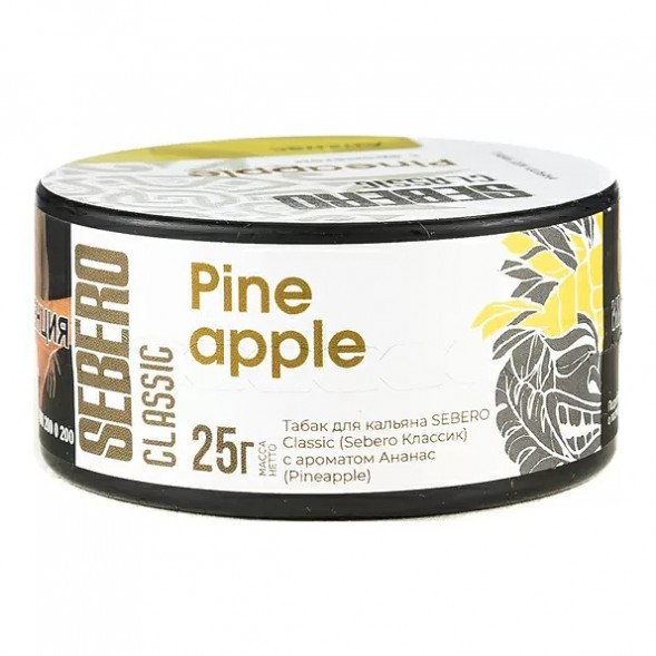 Табак Sebero - Pineapple (Ананас, 25 грамм) купить в Челябинске