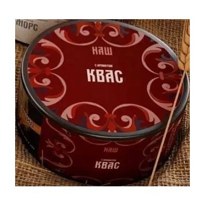 Табак NАШ HARD - Квас (20 грамм) купить в Челябинске