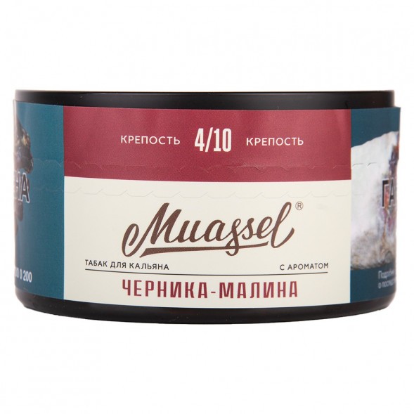 Табак Muassel Medium - Черника-Малина (200 грамм) купить в Челябинске