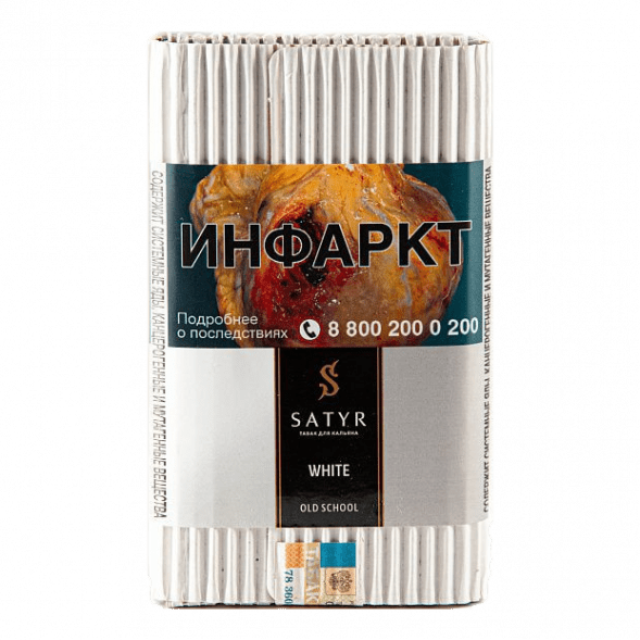Табак Satyr - White (Белый, 100 грамм) купить в Челябинске