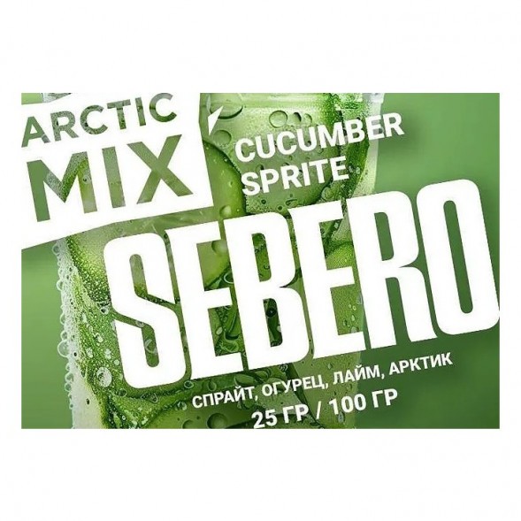 Табак Sebero Arctic Mix - Cucumber Sprite (Огуречный Спрайт, 100 грамм) купить в Челябинске