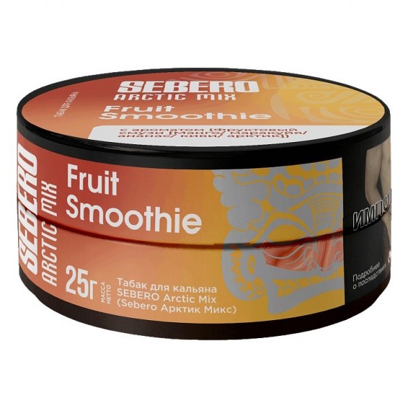 Табак Sebero Arctic Mix - Fruit Smoothie (Фруктовый Смузи, 25 грамм) купить в Челябинске