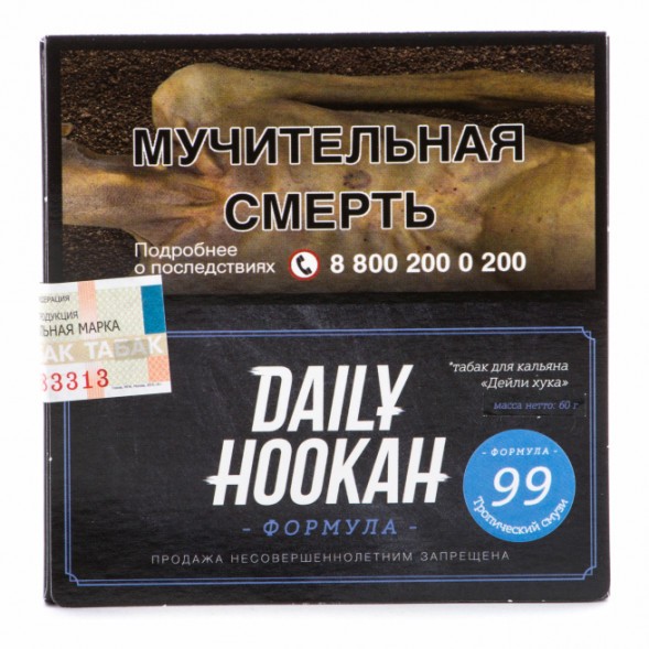 Табак Daily Hookah - Тропический Смузи (60 грамм) купить в Челябинске