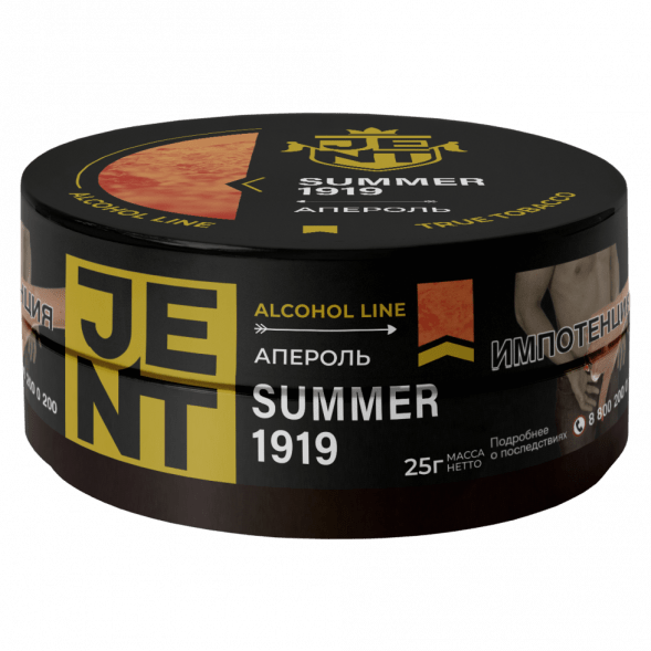 Табак Jent - Summer 1919 (Апероль, 25 грамм) купить в Челябинске
